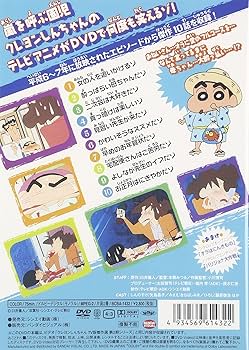 はっぴいタイムとしちだの森 DVD 全12巻と5巻 はっぴいタイムとしちだの森 DVD 全12巻と5巻 はっぴ